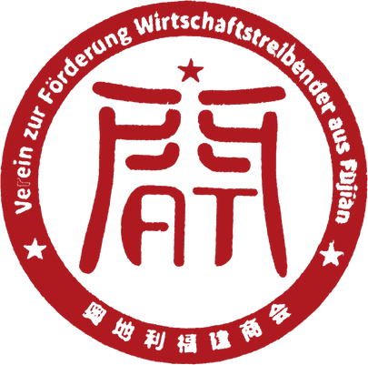 Logo 奥地利福建商会